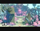 「進めた」という喜び【Hob】#9