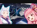【ゲーム実況】イタコトノハX4:F