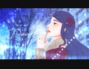 【音大声楽出身が】Dear／19's Sound Factory【歌ってみた by 荊棘つばき】