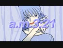 a.m.3:21/yama 歌ってみた【豆のるり】
