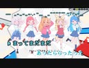 【ニコカラHD】なかま歌 (MVバージョン)【不知火建設/ホロライブ】【インスト版(ガイドメロディ付)】