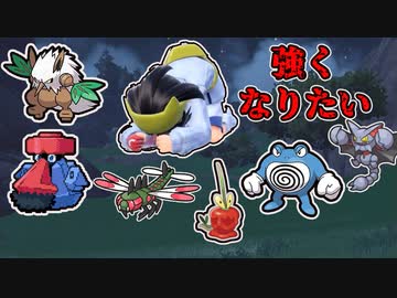 【ポケモンSV】藍の円盤間近なのでスグリパ使ってみた【ゆっくり実況】