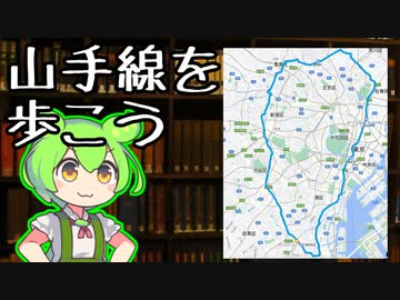 おススメ徒歩旅行コース＋徒歩旅行の注意点【徒歩旅行祭】