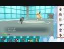 【ポケモンSV】S13ひびのポケモンSVサザンドラ絶対選出part6【オーガポン】