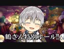 [刀剣乱舞偽実況]長義君は議論をしたいようです、よ？[Among us]
