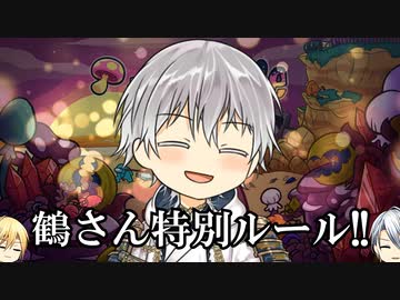 [刀剣乱舞偽実況]長義君は議論をしたいようです、よ？[Among us]