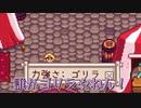 私達、拡張した田舎で暮らします！#8【Stardew Valley Expanded】