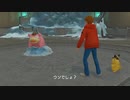 ⦿１４⦿丸２日これ【帰ってきた名探偵ピカチュウ】
