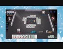 【雀魂】ひびの麻雀2023　part340【玉の間・雀豪1】