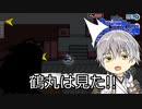 [刀剣乱舞偽実況]今回の長義君は短いようです、よ？[Among us]