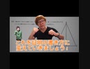 数学の証明やりましょう！