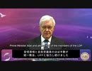 壺漬けギングリッチによると自民党議員のほぼ半数が統一教会・UPFと協力関係にあるそうだ