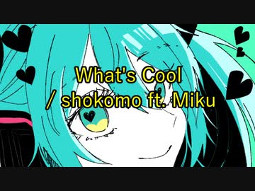 What's Cool / shokomo ft. Miku