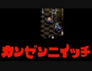 アークザラッド２実況：続・はじめてのSRPG　part22