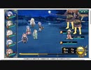 【花騎士】ブルーロータス（クリスマス）お試し（VS”月輪の来訪者”）