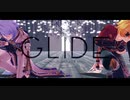 【原神MMD】GLIDE【神里綾人/トーマ】