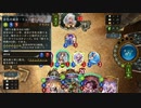 【クロスオーバー】ディスカドラゴン（ネメシス）の勝ち方【シャドバ】