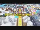 【人生ゲームSwitch】4人の人生の進路を見届けてください。 part5