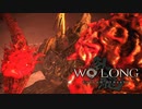 ここにきてサスケ化する男【WoLong:Fallen Dynasty】　part16