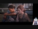 THE LAST OF US　Left Behind 最終回