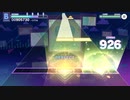 【プロセカ】はぐ【MASTER】