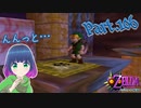 迫る時間！外に出てきたけど…？【ゼルダの伝説 ムジュラの仮面】Part.１０６【#Vtuber】