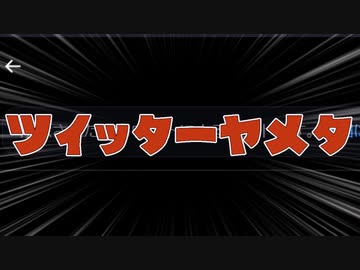 【祝え】今日はおじいさんの誕生日です【□】