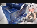 税込み62700円