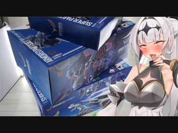 税込み62700円