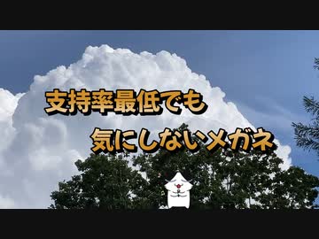 『毒ワク...』もう議論や対立してる場合じゃないぞこれ...