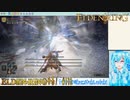 【実況】ELDEN RINGやる！【112】