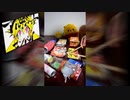 「アルティメットセンパイ」を家にあったゴミで叩いてみた