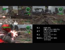 【地球防衛軍6】音声なし M4 最優先駆除指令 R4 MG11固定 補助装備なし 3画面