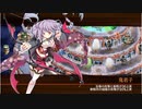 御城プロジェクト：RE　天突く塔はツリーのように　EX2（彦根城+イベ配布地獄絢爛3体+★5改以下3体）