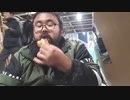 藪。 2023/12/5(火) 13:21開始 のむい