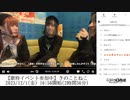 【冒頭のみ】【マジックアップル】「【歌枠イベント参加中】きのことねこ」【2023/12/1】