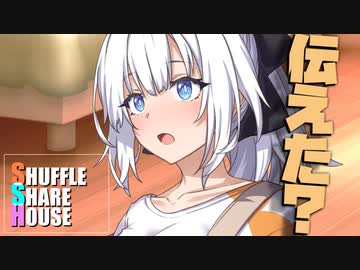シャッフルシェアハウス＃1030【VOICEROID劇場】