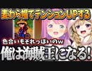エッグハントで優勝し「むぎわら帽」をゲットして「麦わらのんなたん」になるルーナ姫【姫森ルーナ/尾丸ポルカ/ホロライブ切り抜き】