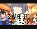 烈戦！セイカさん（よいどれセイカさん28）【VOICEROID劇場】