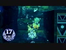 【実況】海の底gdgd採掘生活 part17【深世海】