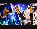 【DDRほしまつり】あかりさんの誕生日に「星にちなんだ曲」を踏んでみませんか？