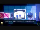 失われた記憶を求めて[アンリアルライフ]名作インディーズゲームを実況プレイ18