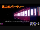 失われた記憶を求めて[アンリアルライフ]名作インディーズゲームを実況プレイ20