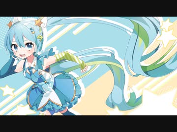 ランナーズハイ！ / 初音ミク