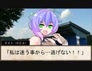 【SW2.5仮想卓】鋼鉄の借金王：４－７【VOICEROID＋】
