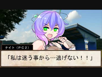 【SW2.5仮想卓】鋼鉄の借金王：４－７【VOICEROID＋】