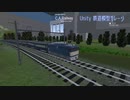 Unity 鉄道模型ガレージ