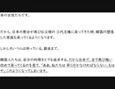 2023年11月29日テネシー清平水曜礼拝＜3＞