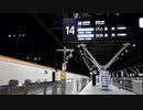 【乗車記録】 E7系 つるぎ725号 北陸新幹線 敦賀延伸で 運転区間延長