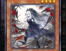 【マスターデュエル】新デッキ「魔法使いのリンゴ摘み」でランク戦